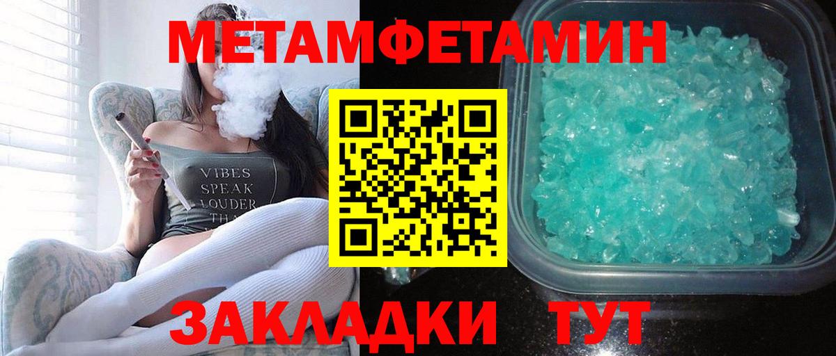 АМФ Premium Междуреченск