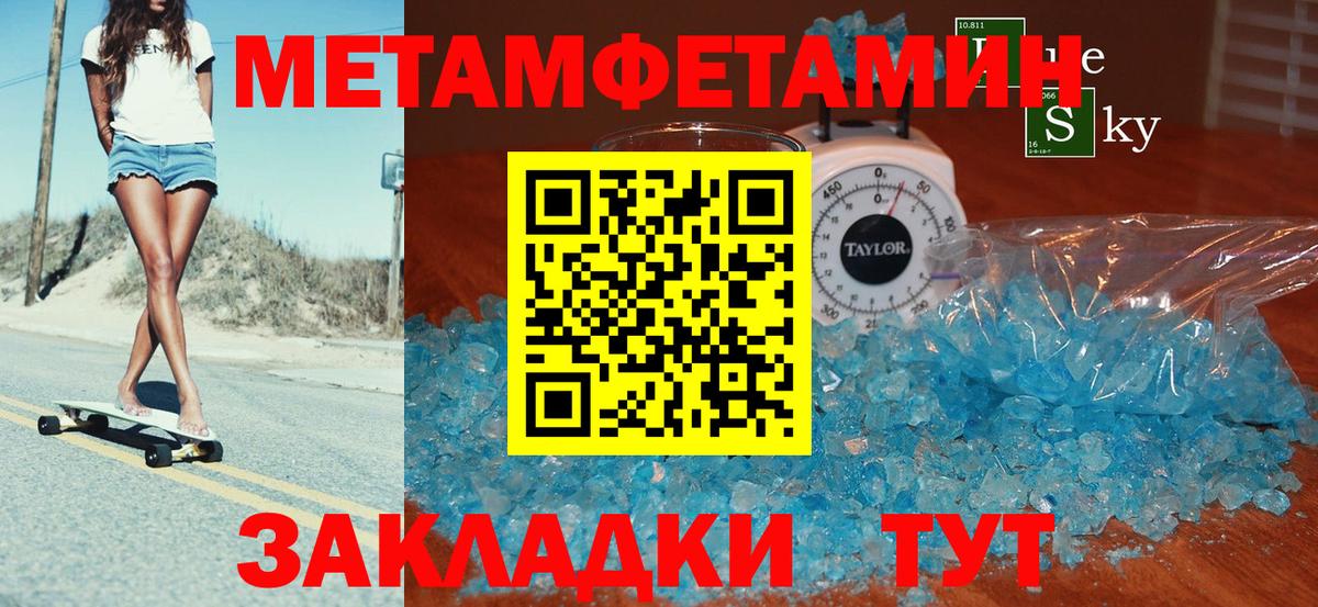 Междуреченск  АМФ  Вход с VPN  Amphetamine Premium 