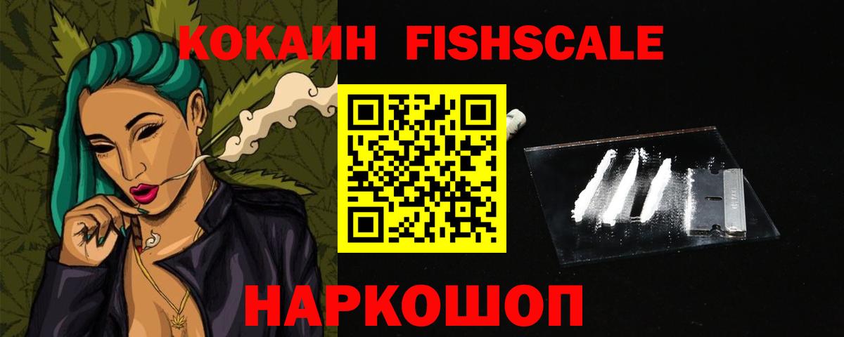 Cocaine 98%  Вход с VPN  Кокаин 98%  Междуреченск 