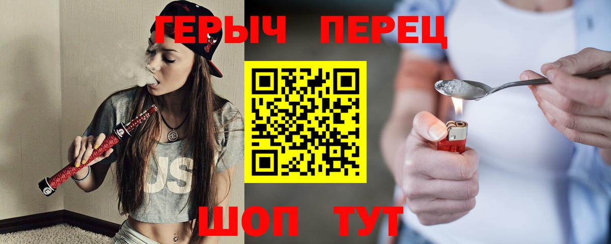 Междуреченск  ГЕРОИН VHQ  Героин  Вход с VPN 
