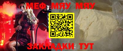 кристаллы Заволжье