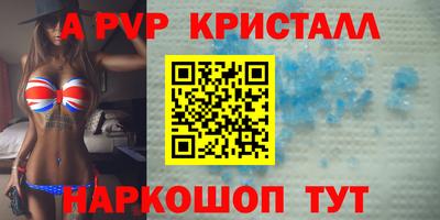 кристаллы Заволжье