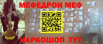 кристаллы Заволжье