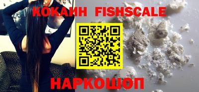 ALPHA-PVP Заводоуковск