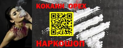 кристаллы Заволжье