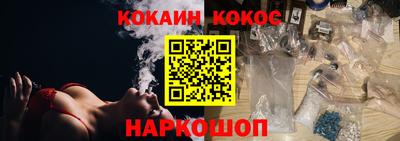 кристаллы Заволжье