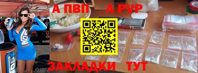 кристаллы Заволжье