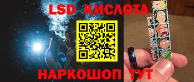 кристаллы Заволжье