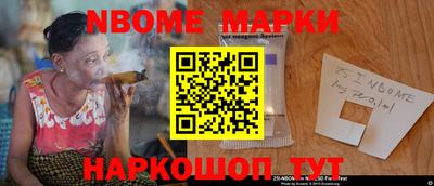 ALPHA-PVP Заводоуковск