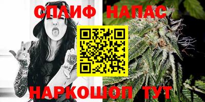 ALPHA-PVP Заводоуковск