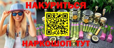 кристаллы Заволжье