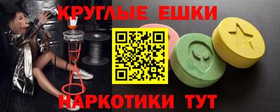 кристаллы Заволжье