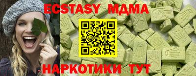ALPHA-PVP Заводоуковск