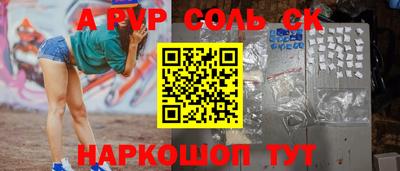 кристаллы Заволжье