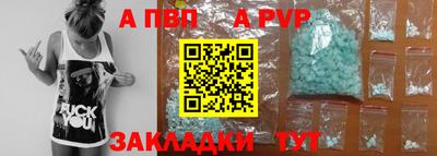кристаллы Заволжье