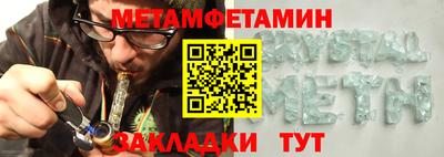 кристаллы Заволжье