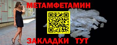 ALPHA-PVP Заводоуковск