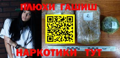 кристаллы Заволжье