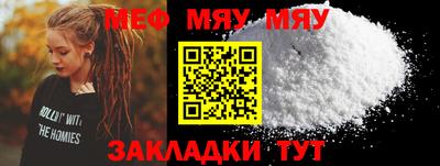 ALPHA-PVP Заводоуковск