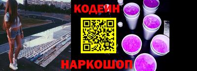кристаллы Заволжье