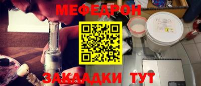 герыч Жуковский
