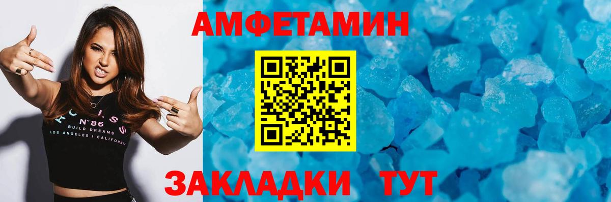 Метамфетамин винт  Вход с VPN  Междуреченск 
