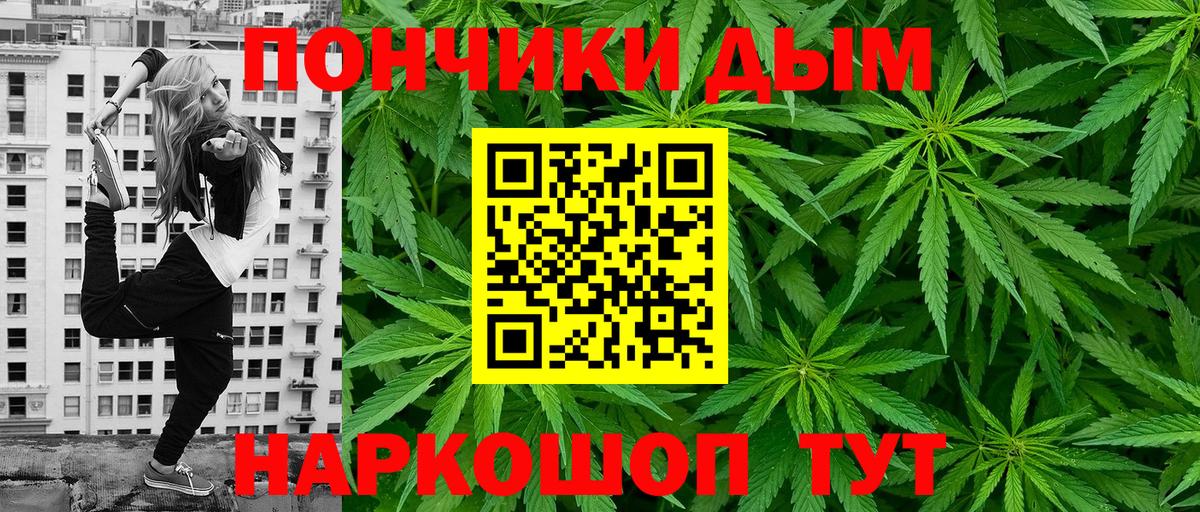 Канабис MAZAR  МАРИХУАНА планчик  МАРИХУАНА Bruce Banner  Вход с VPN  Междуреченск  Бошки Шишки White Widow 